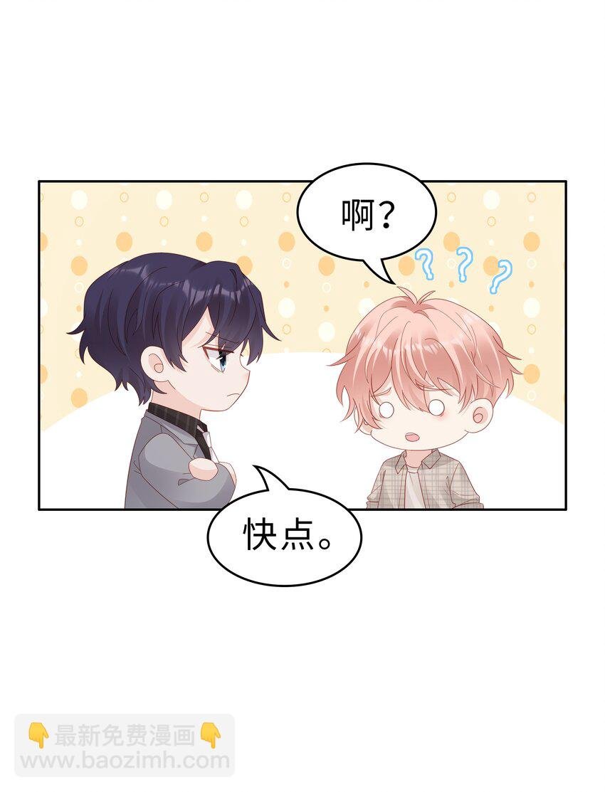 052 住我家吧