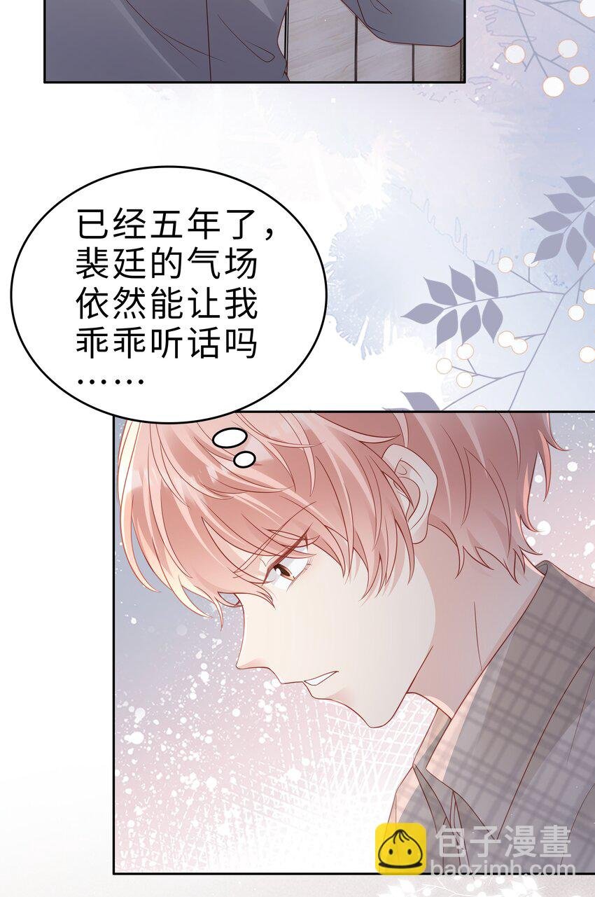 052 住我家吧