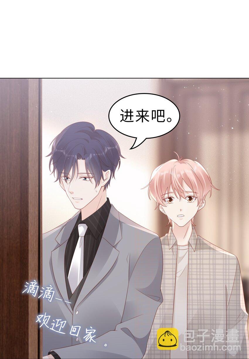 052 住我家吧