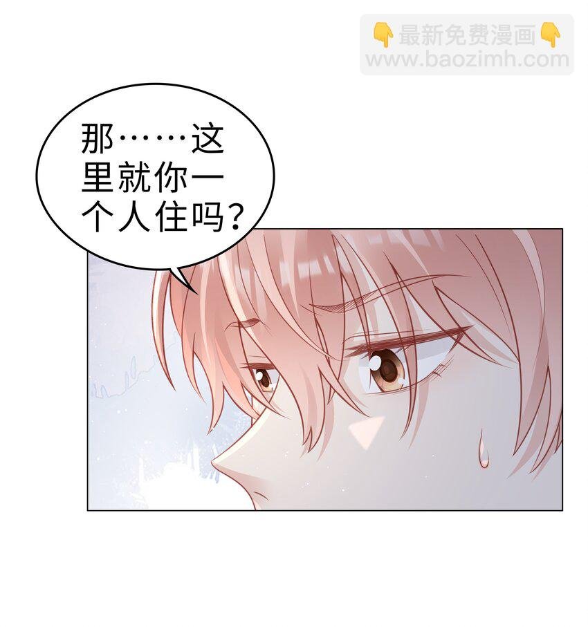 052 住我家吧