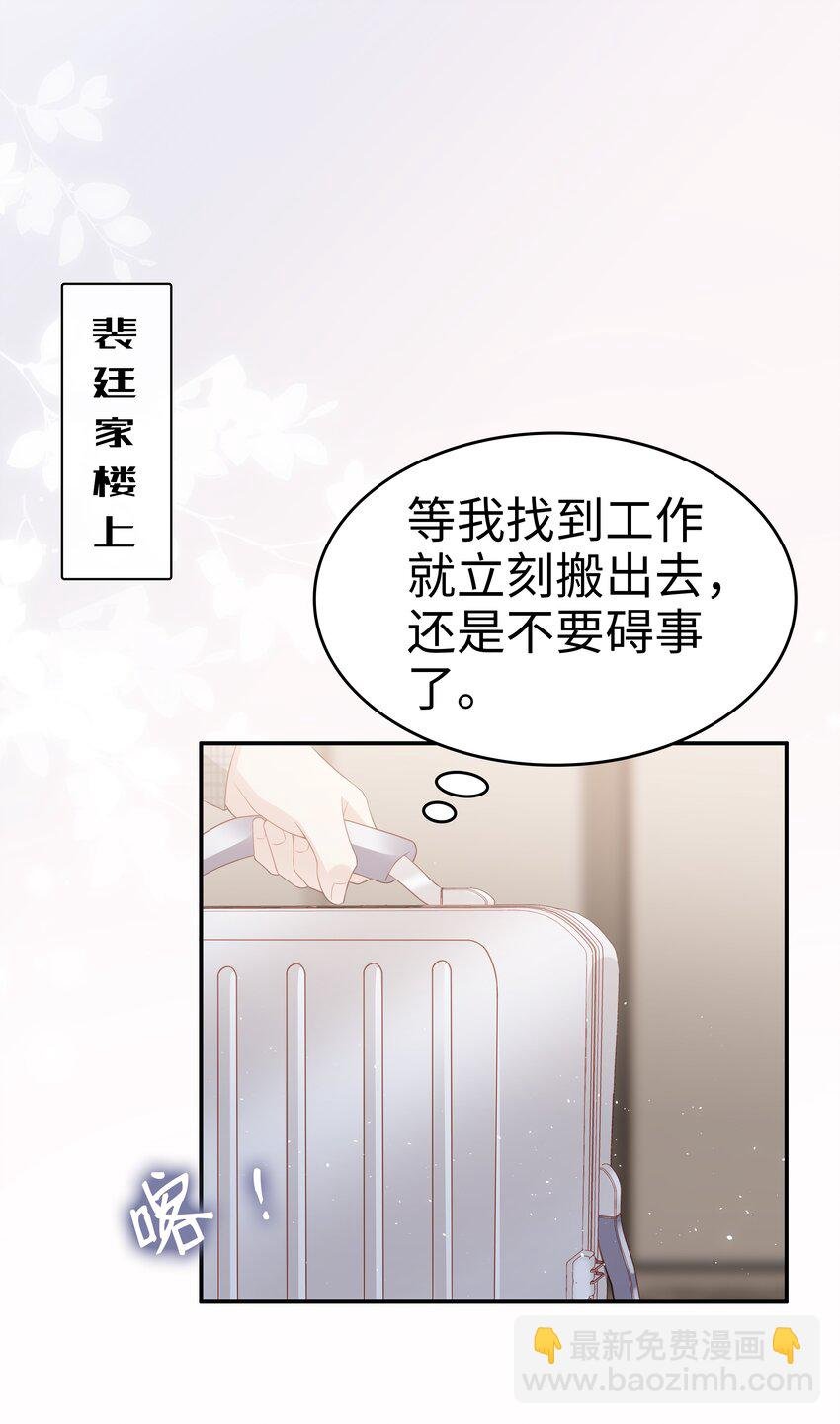 053 一个机会