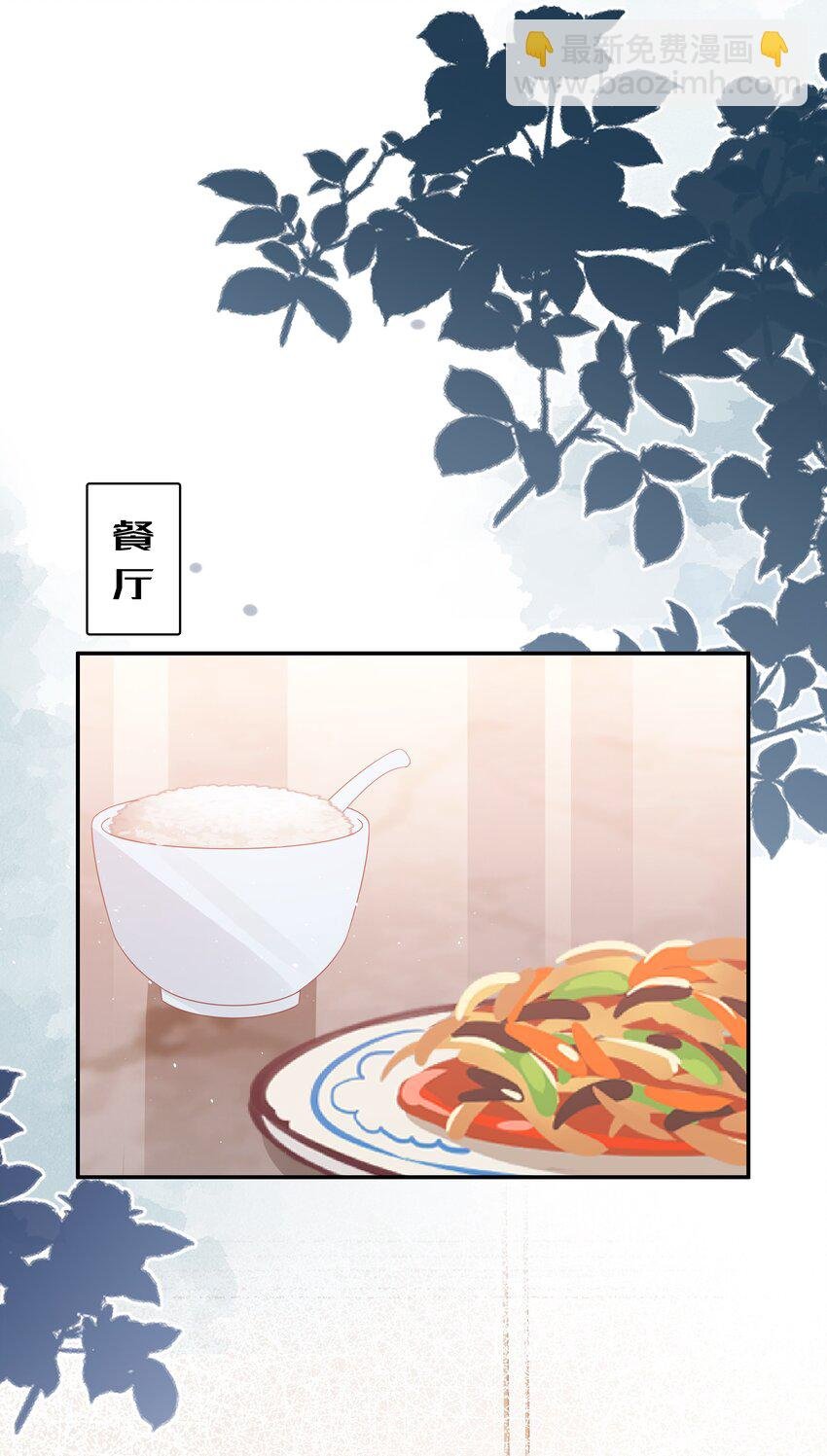053 一个机会