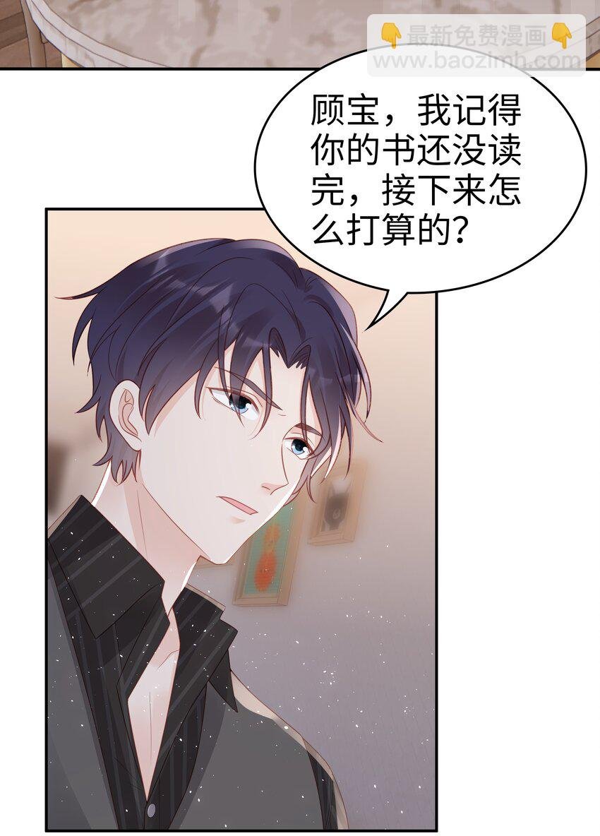 053 一个机会