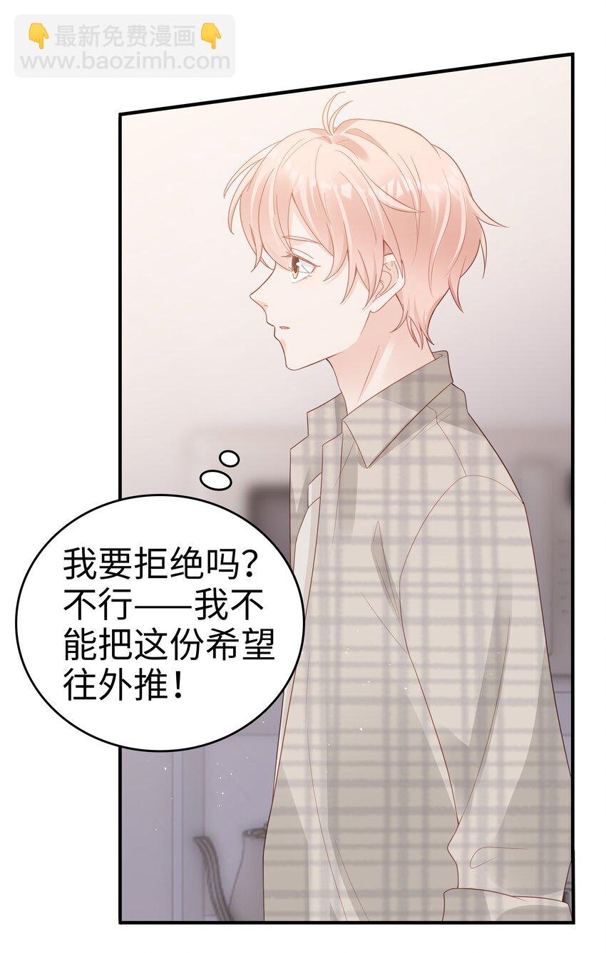 053 一个机会