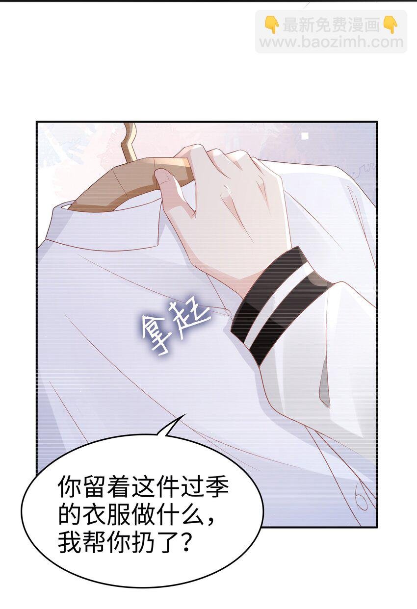 053 一个机会