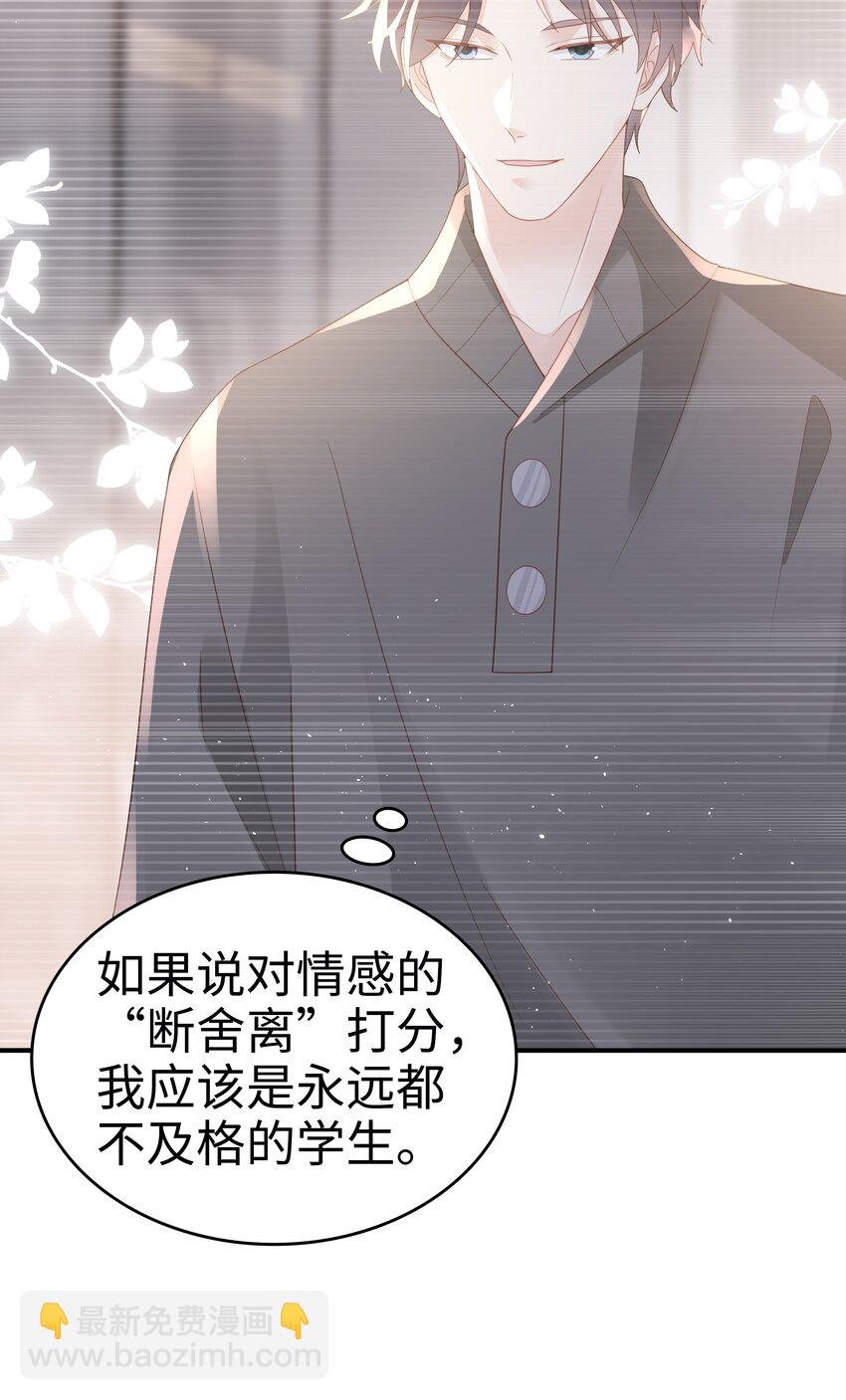053 一个机会