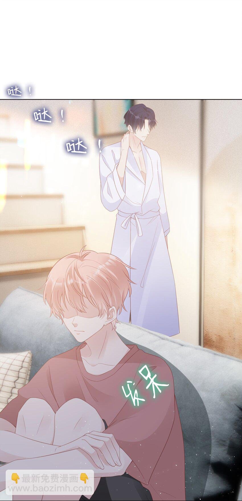 054 我很可怕吗