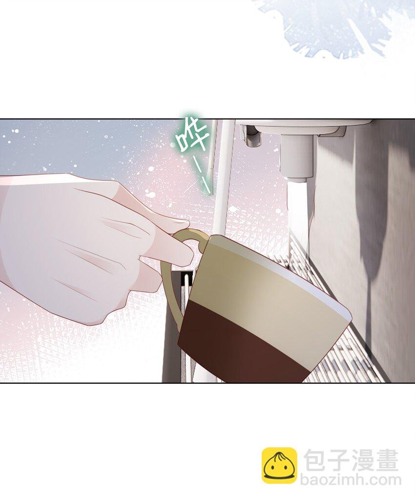 054 我很可怕吗