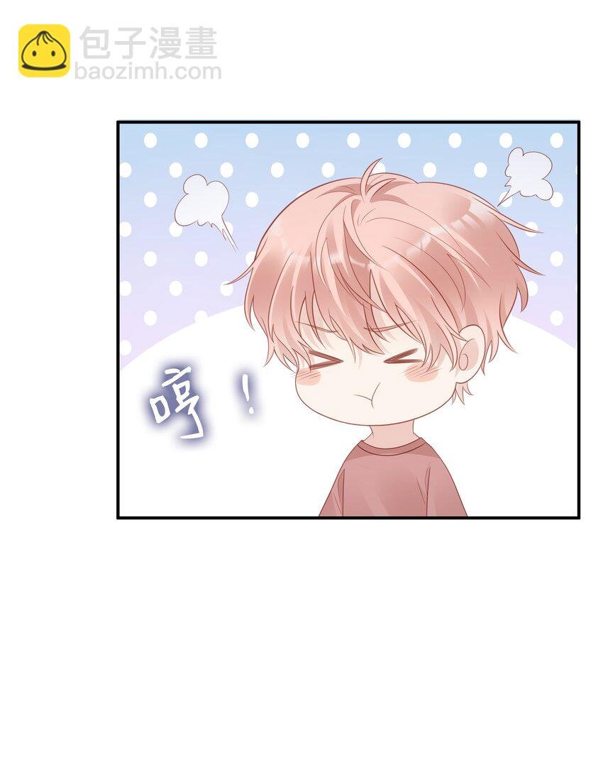 054 我很可怕吗