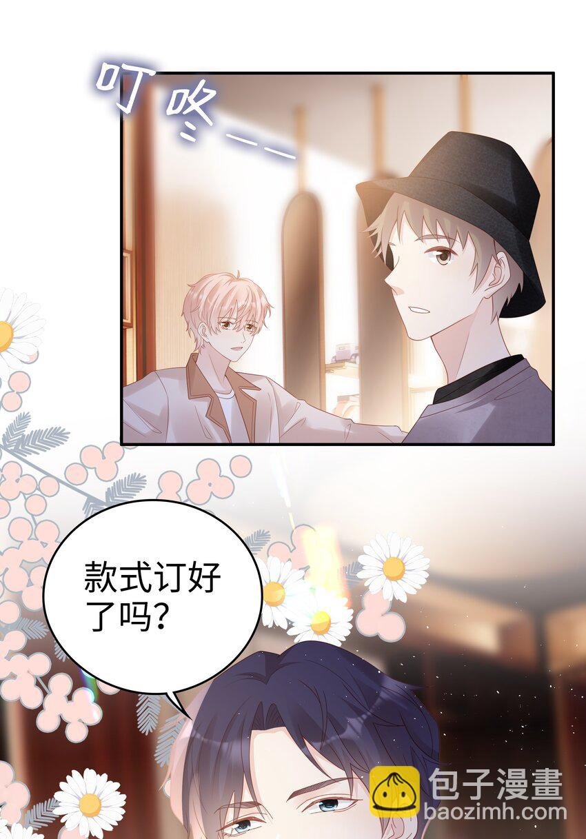 054 我很可怕吗