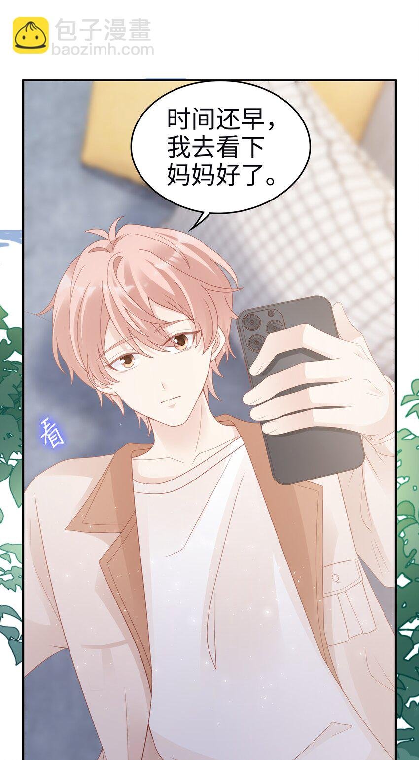 055 第三者