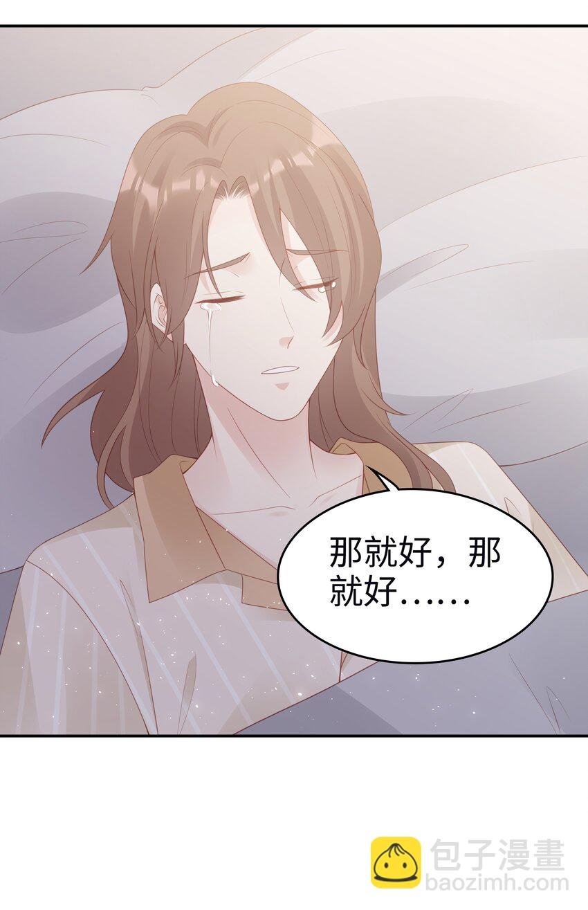055 第三者