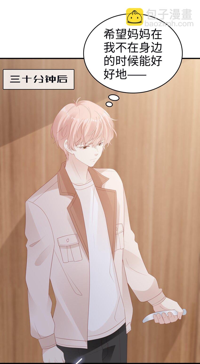 055 第三者