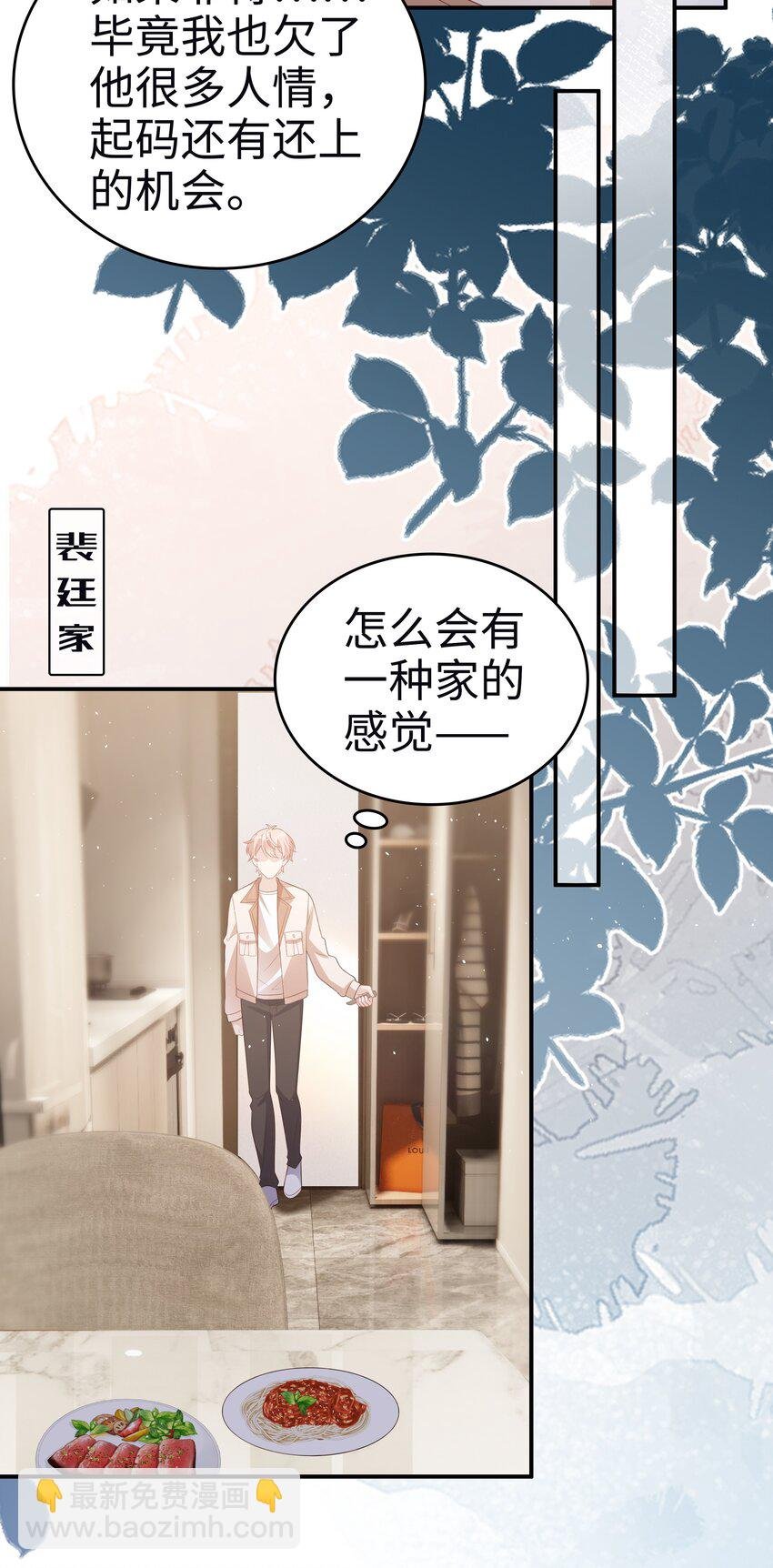 055 第三者