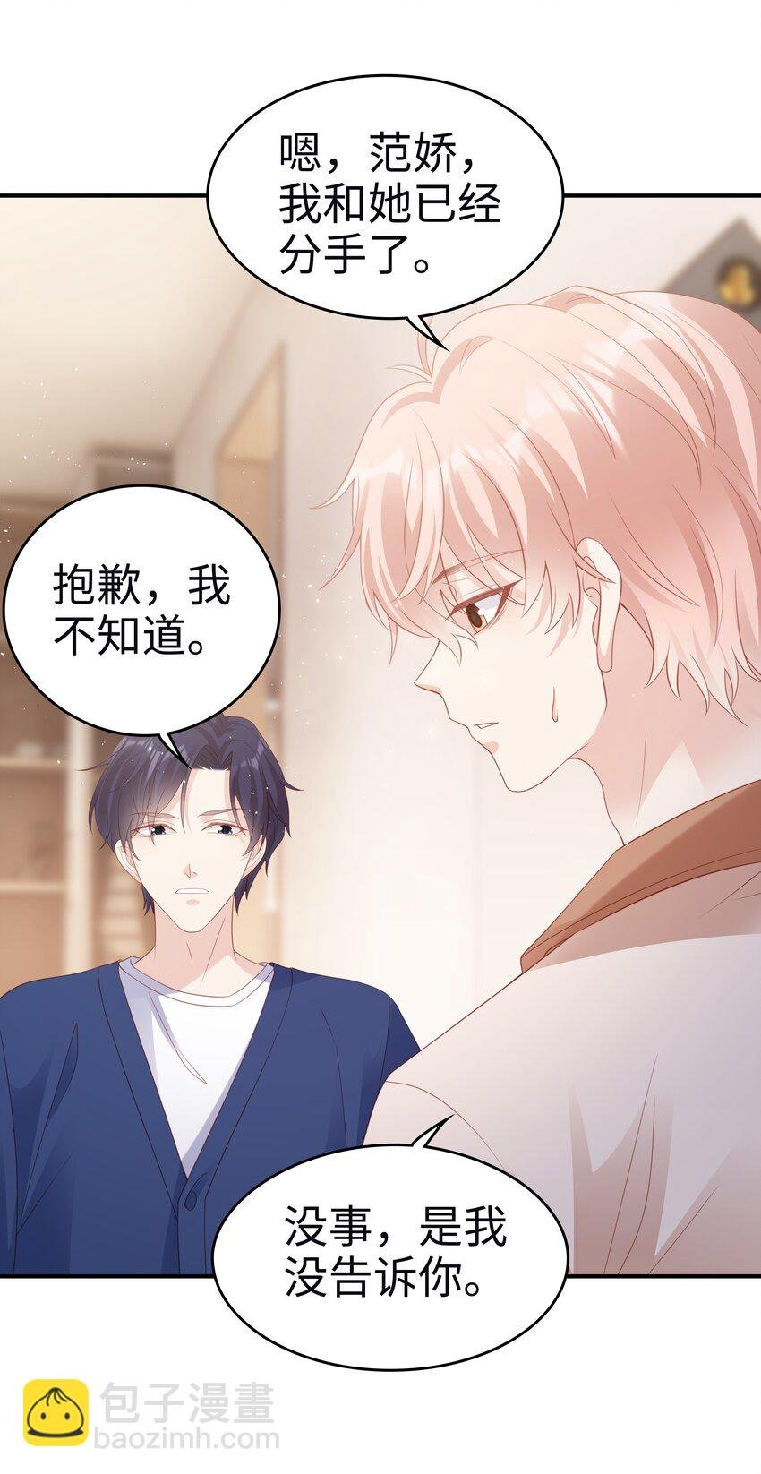 055 第三者