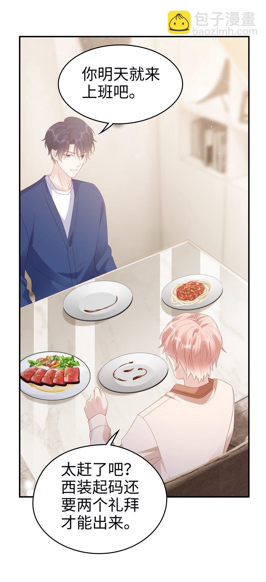 055 第三者