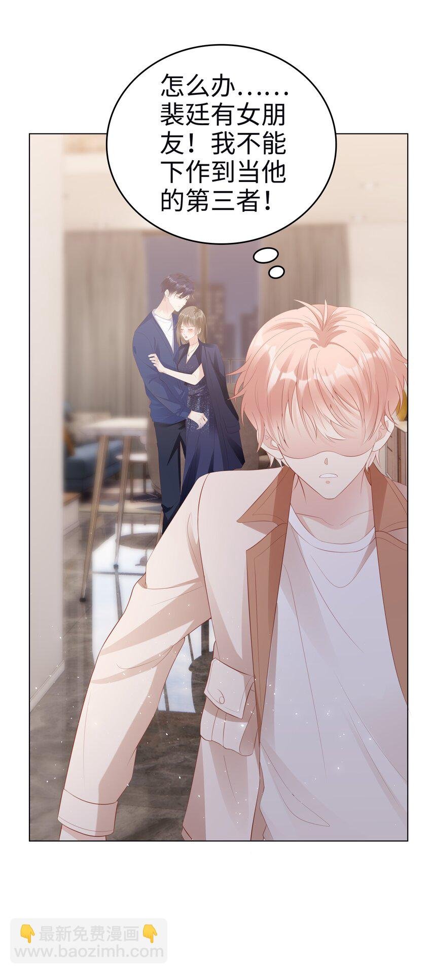 055 第三者
