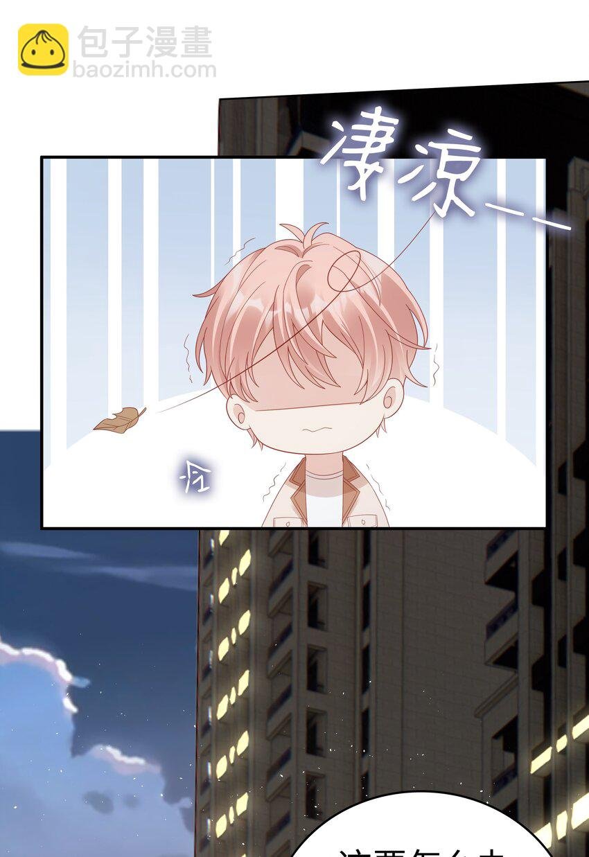 056 我们回家