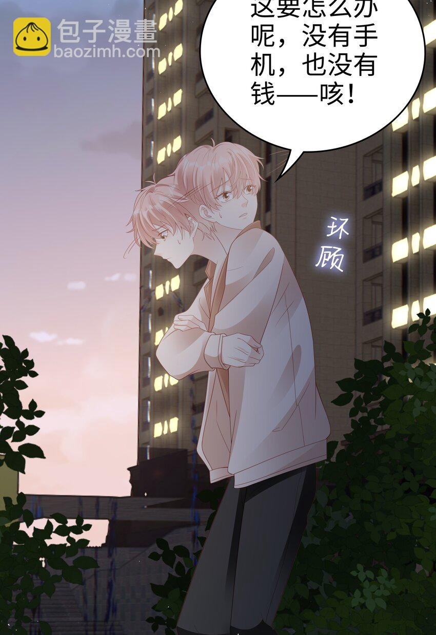 056 我们回家