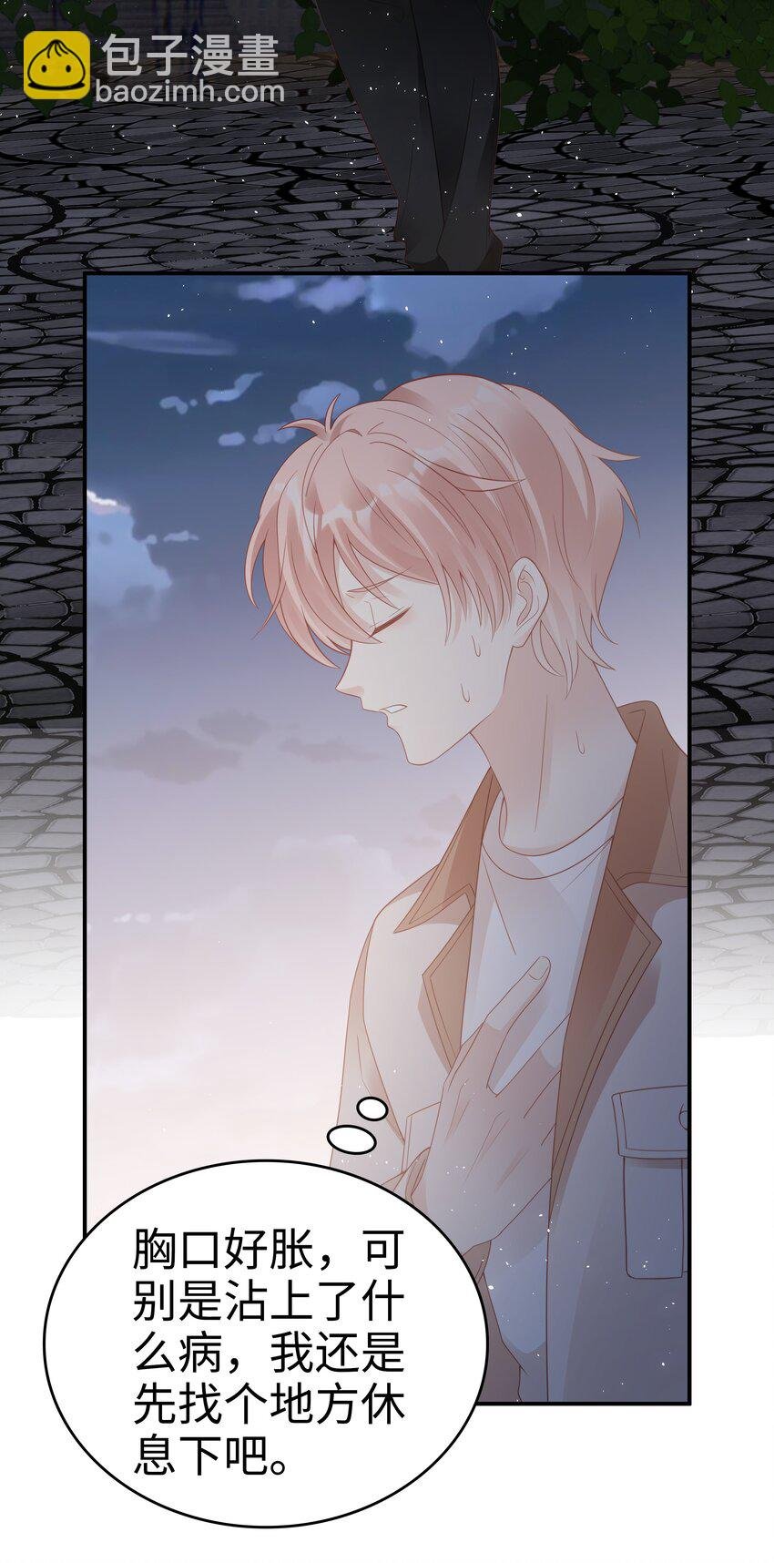056 我们回家
