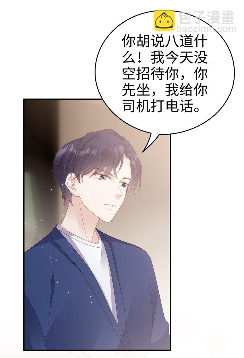 056 我们回家