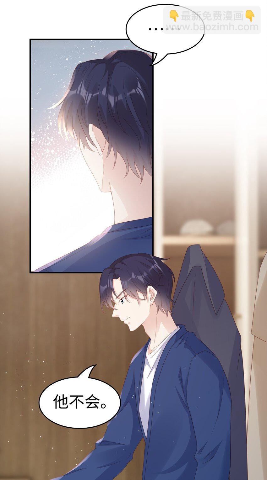 056 我们回家