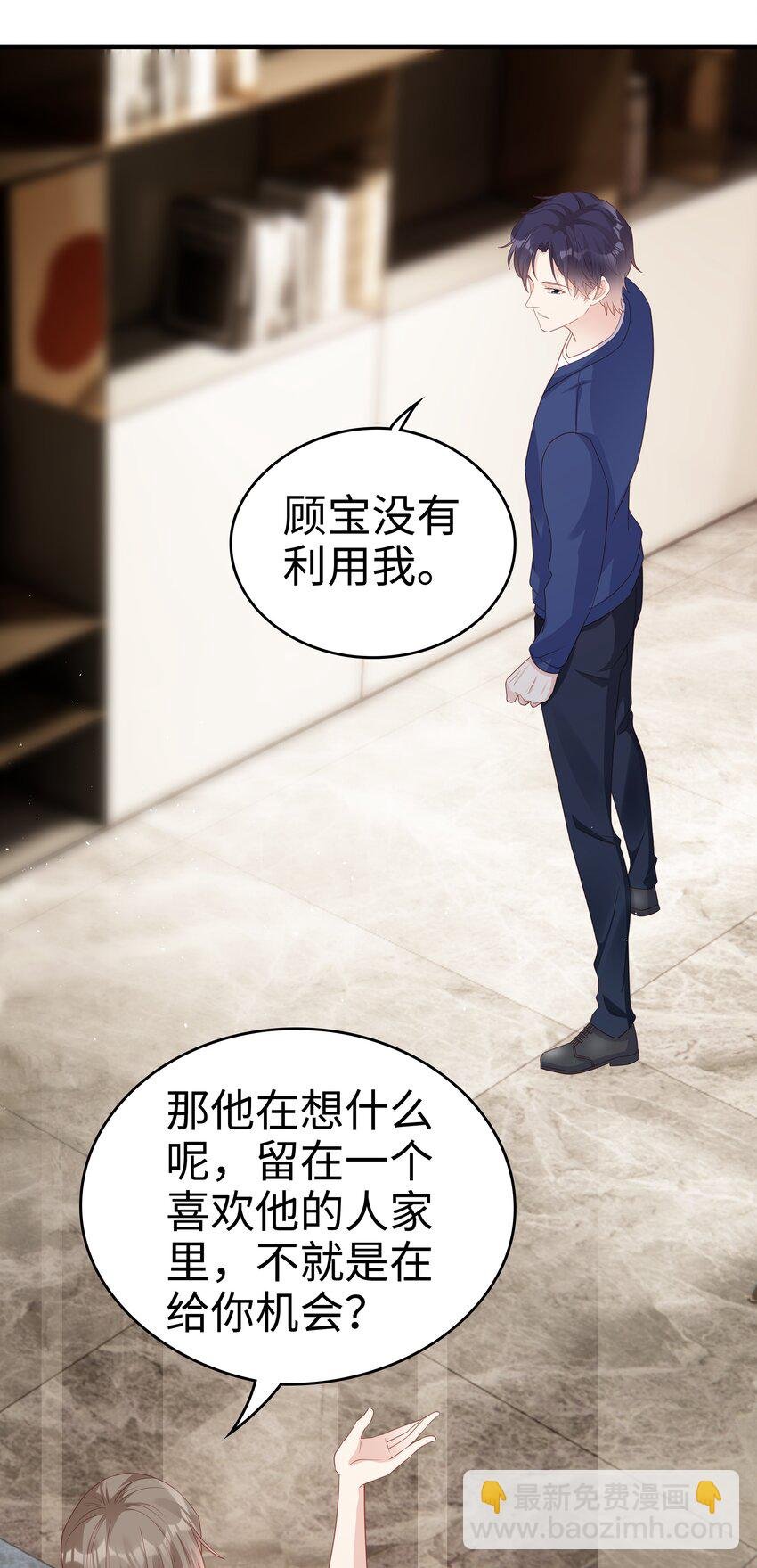 056 我们回家