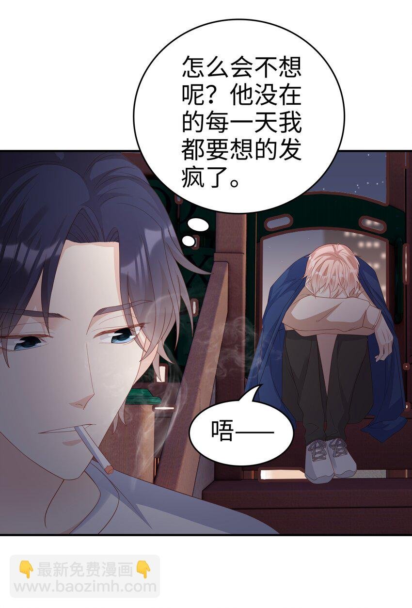 056 我们回家