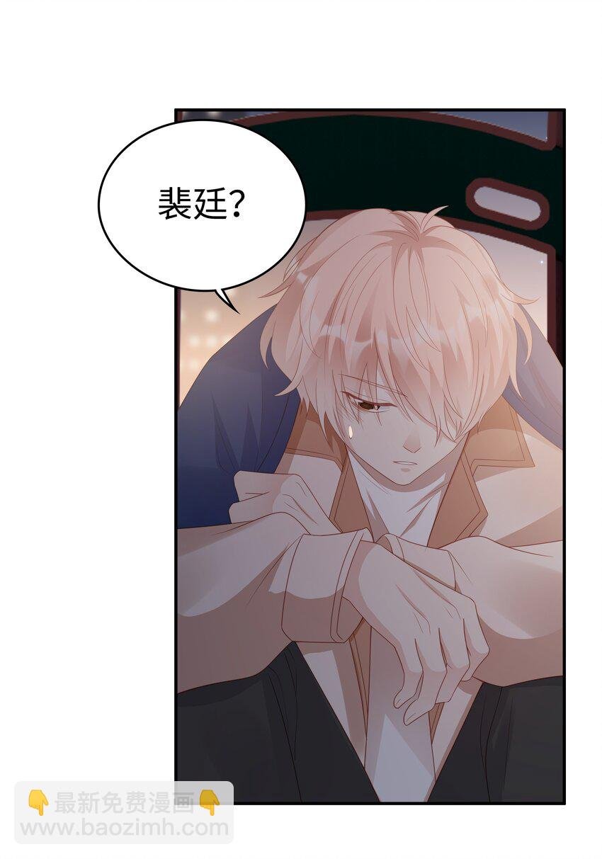 056 我们回家