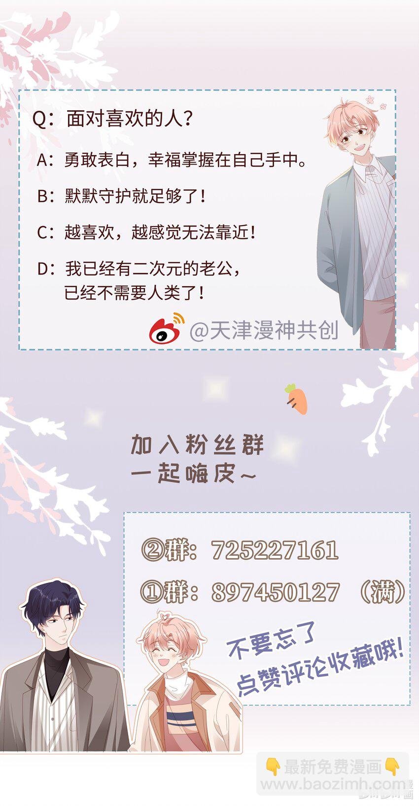 056 我们回家