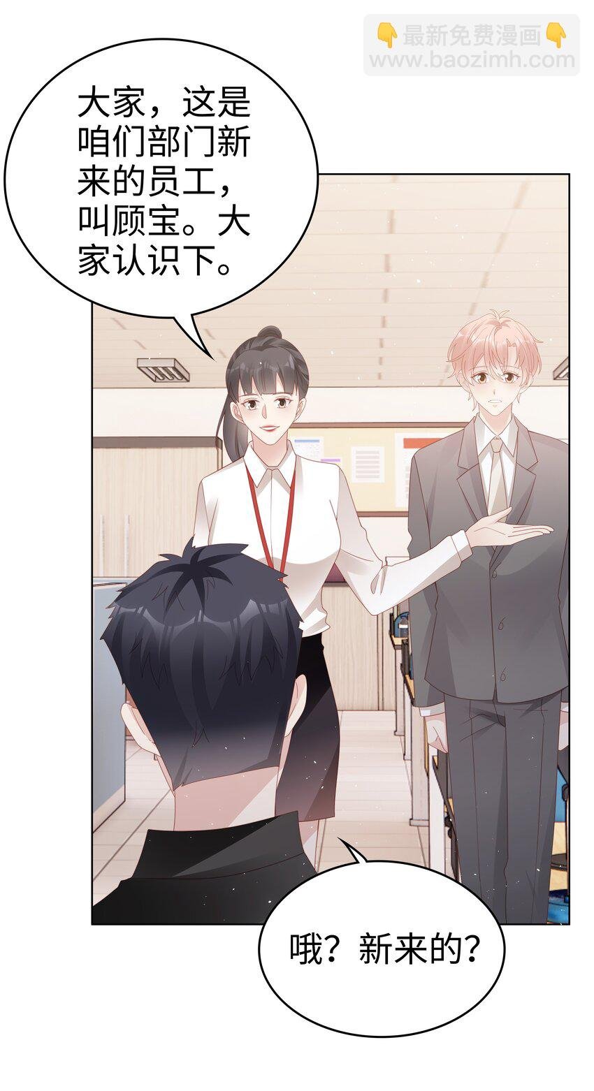 057 只要他喜欢