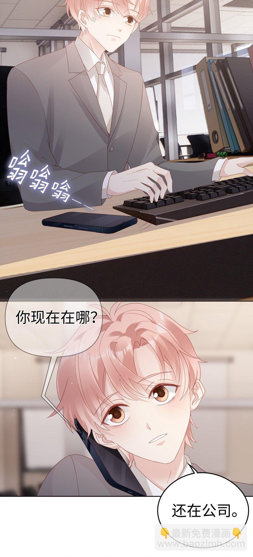 057 只要他喜欢