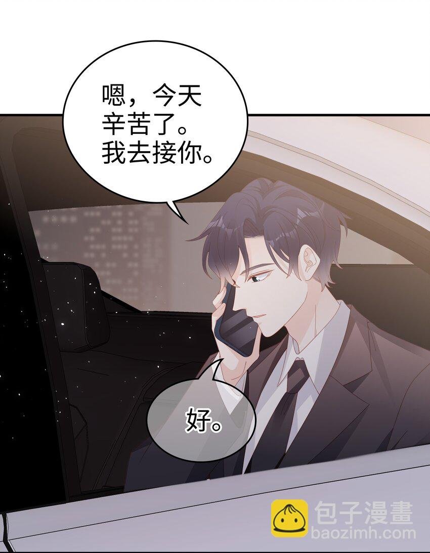 057 只要他喜欢
