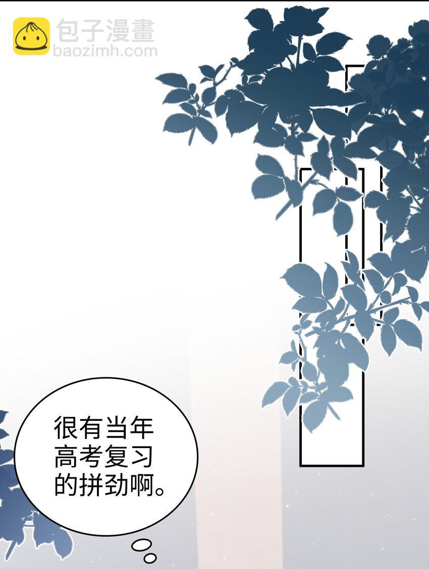057 只要他喜欢