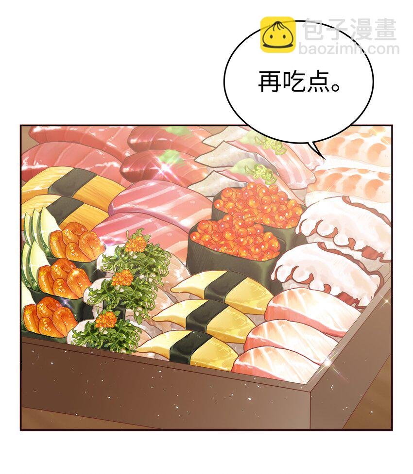 057 只要他喜欢