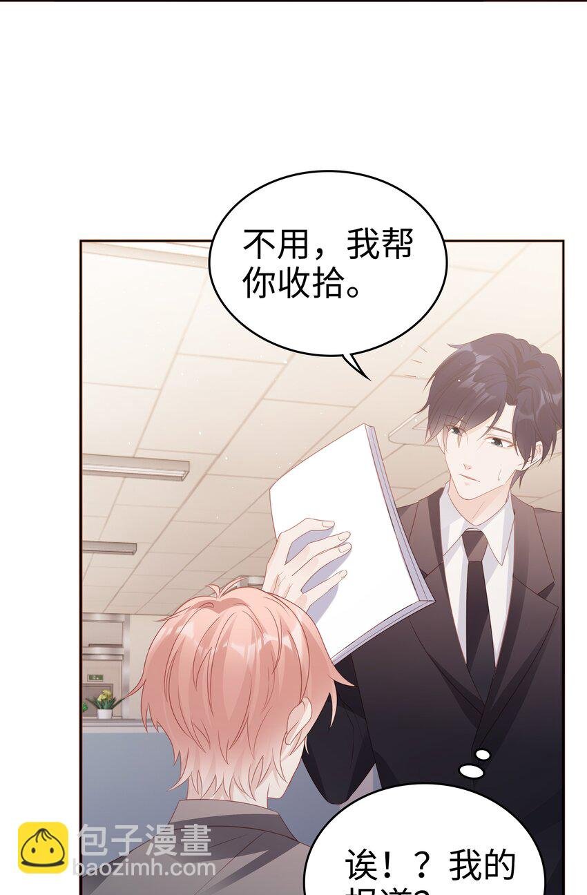 057 只要他喜欢