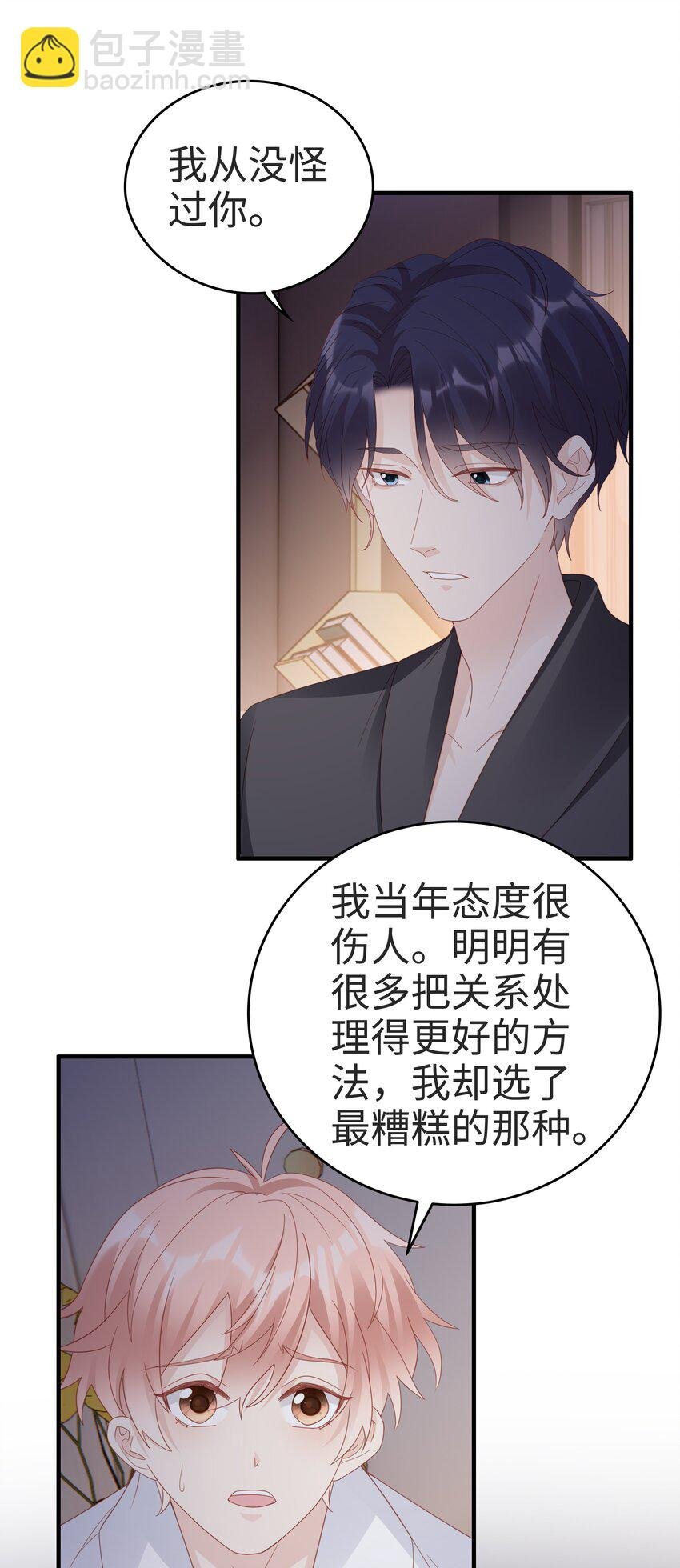 058 喜欢哪有为什么