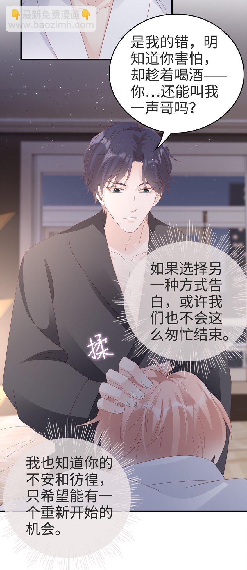 058 喜欢哪有为什么