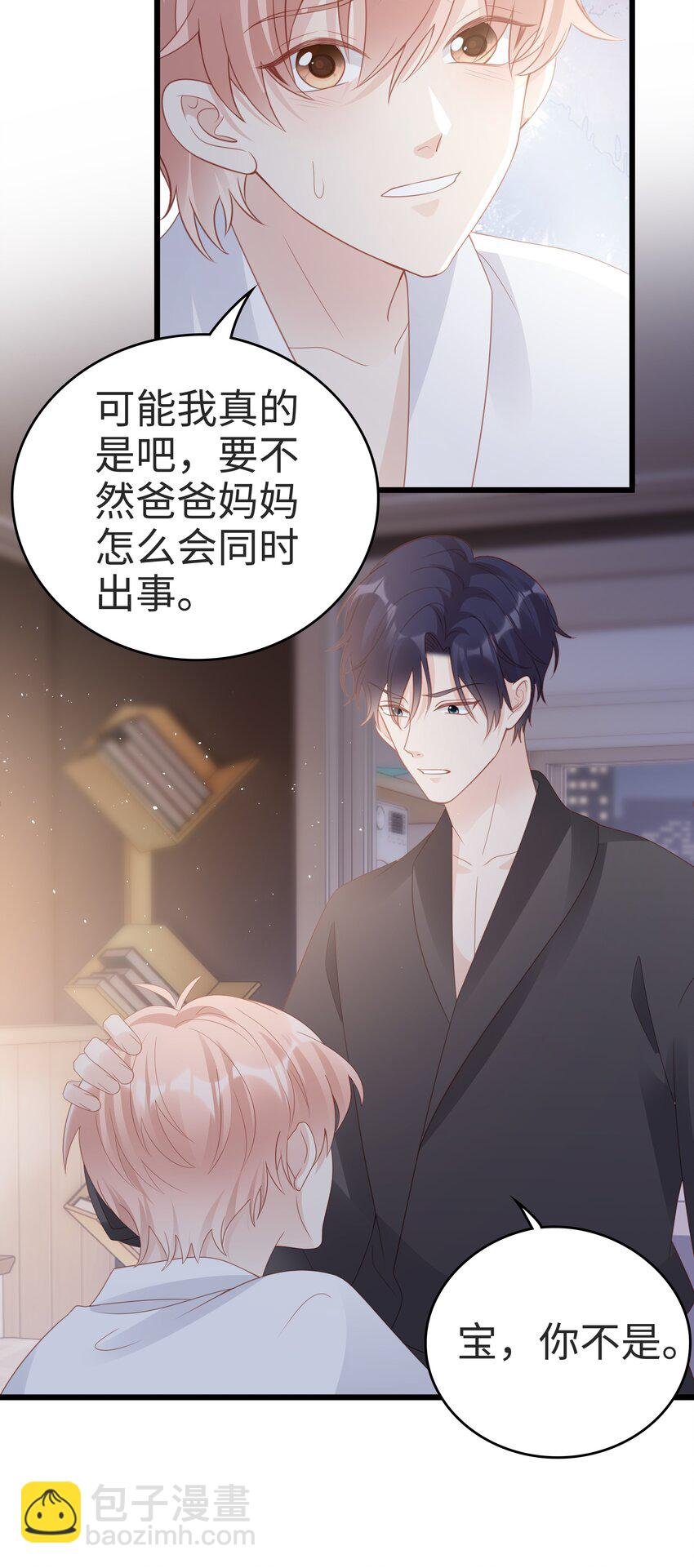 058 喜欢哪有为什么