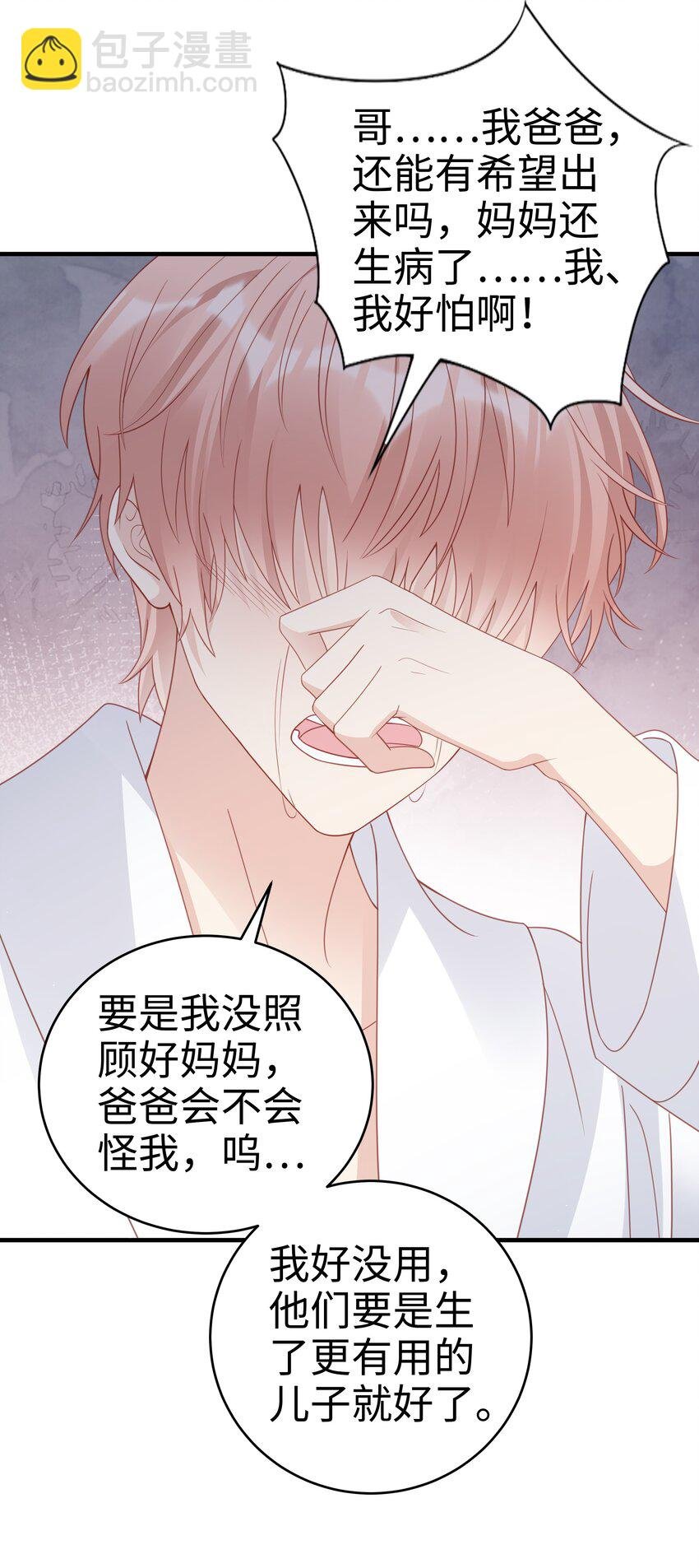 058 喜欢哪有为什么