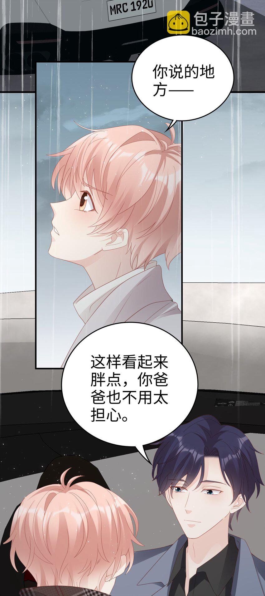 058 喜欢哪有为什么