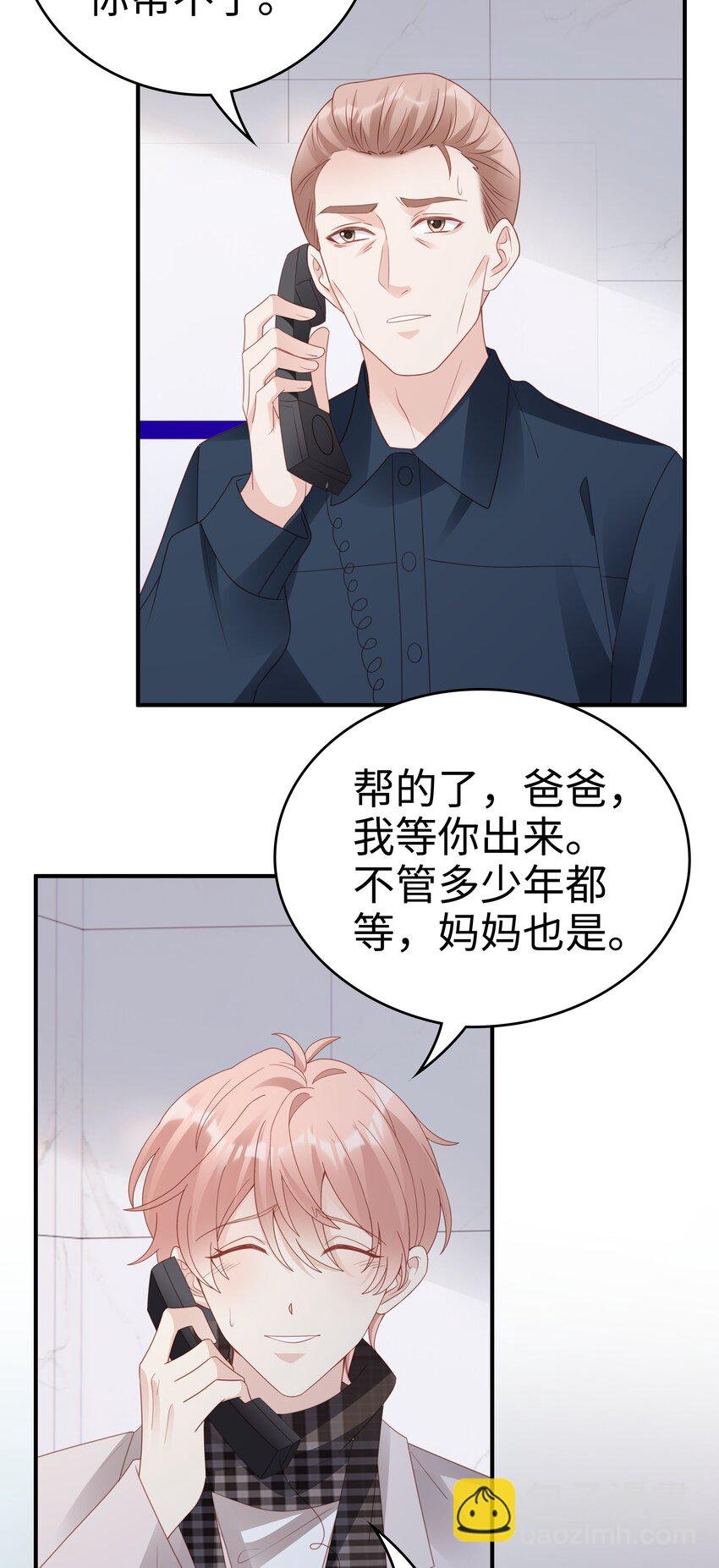 058 喜欢哪有为什么
