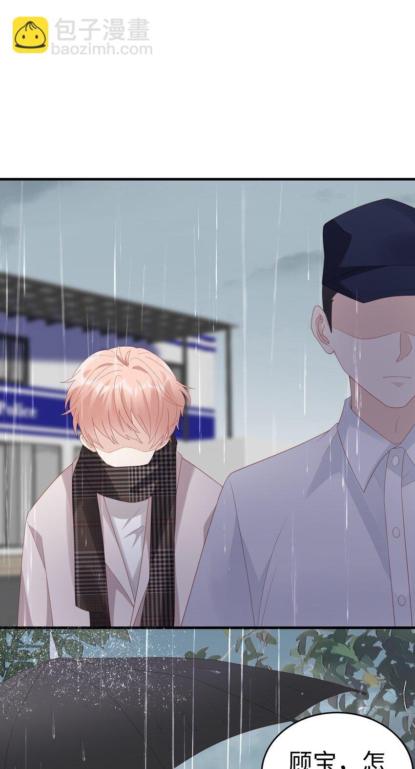 059 你搬走吧