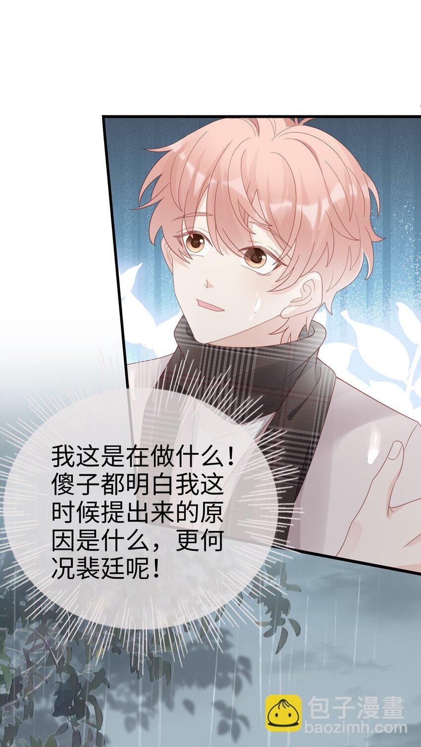 059 你搬走吧