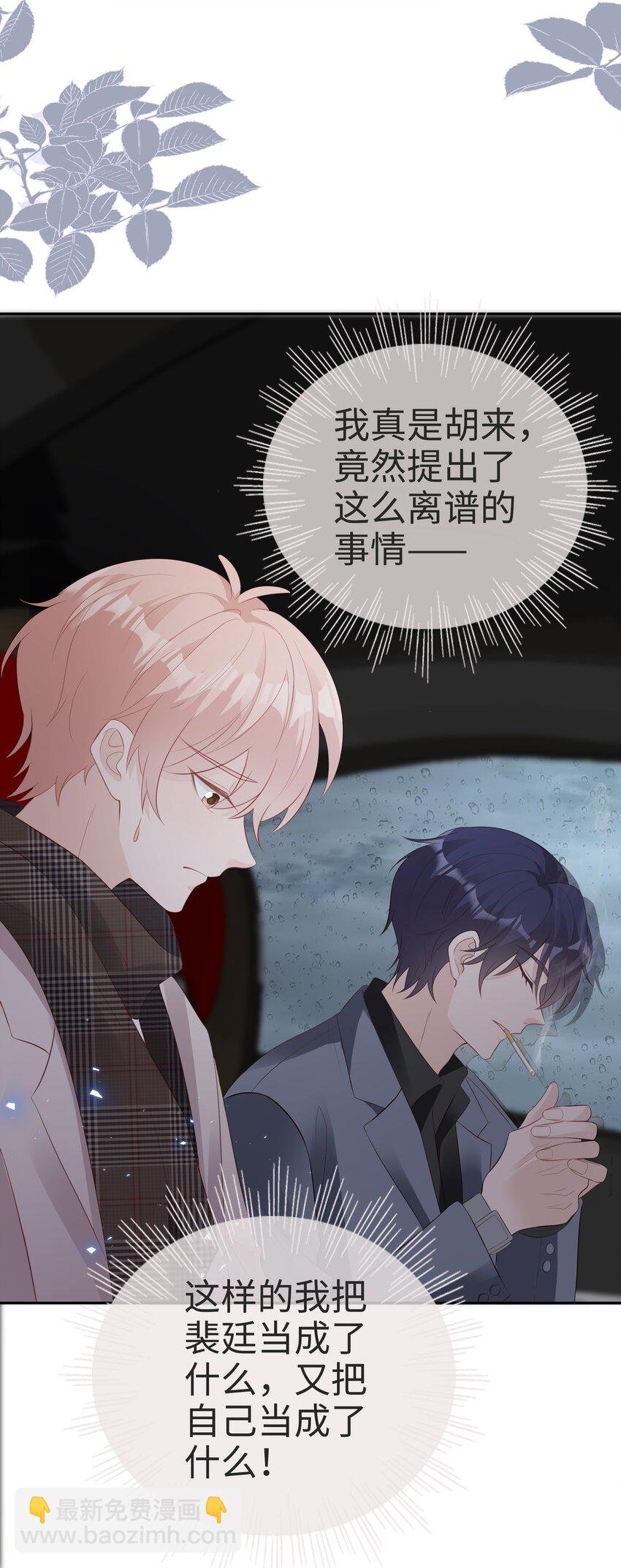 059 你搬走吧