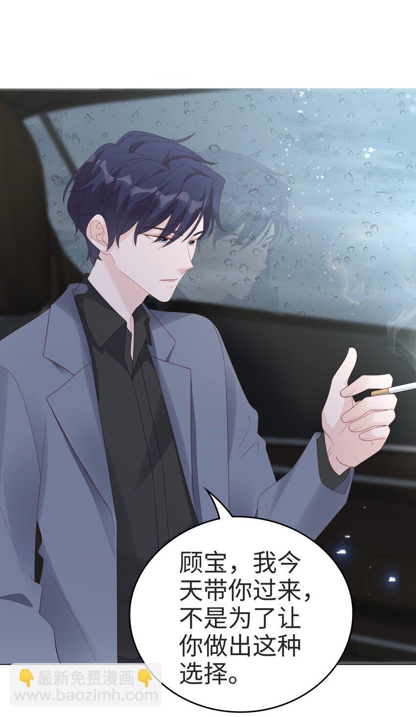 059 你搬走吧