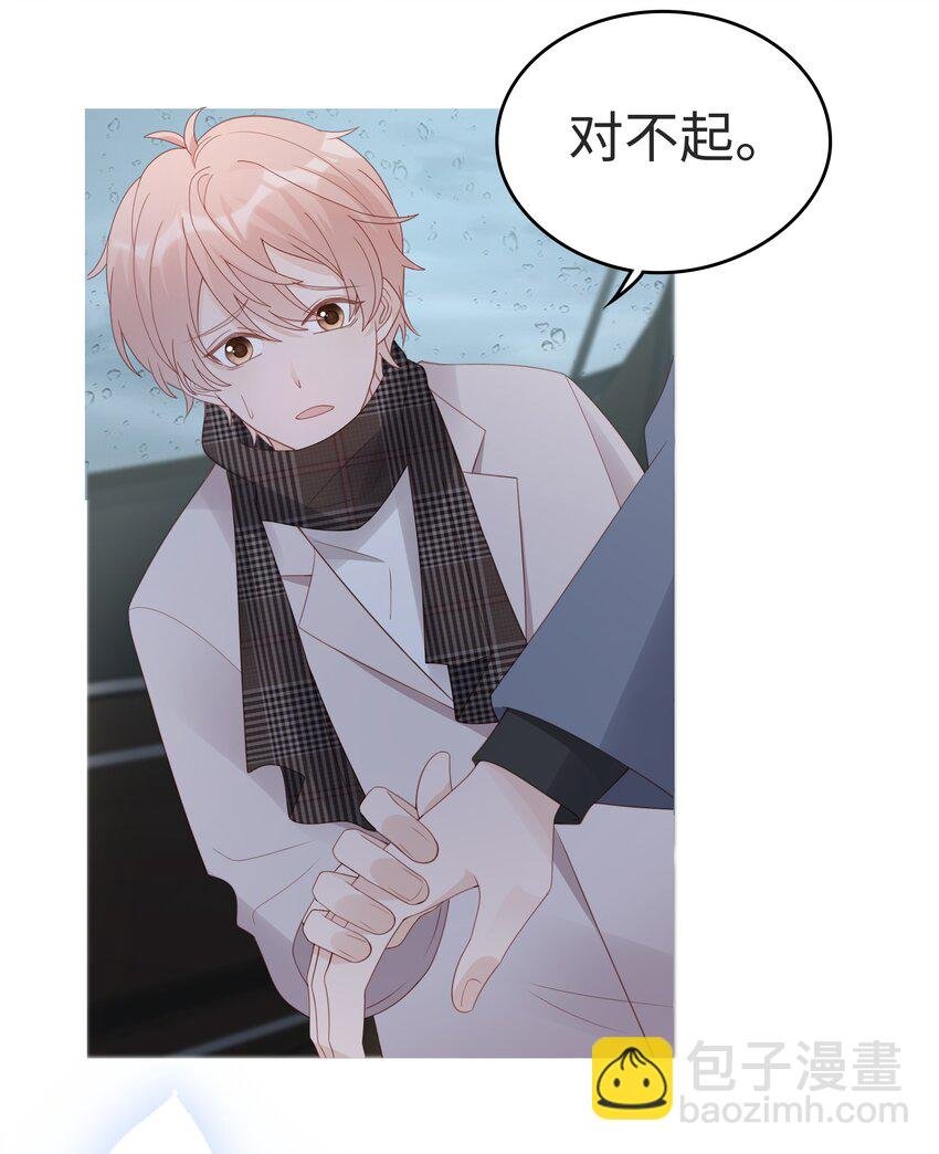 059 你搬走吧
