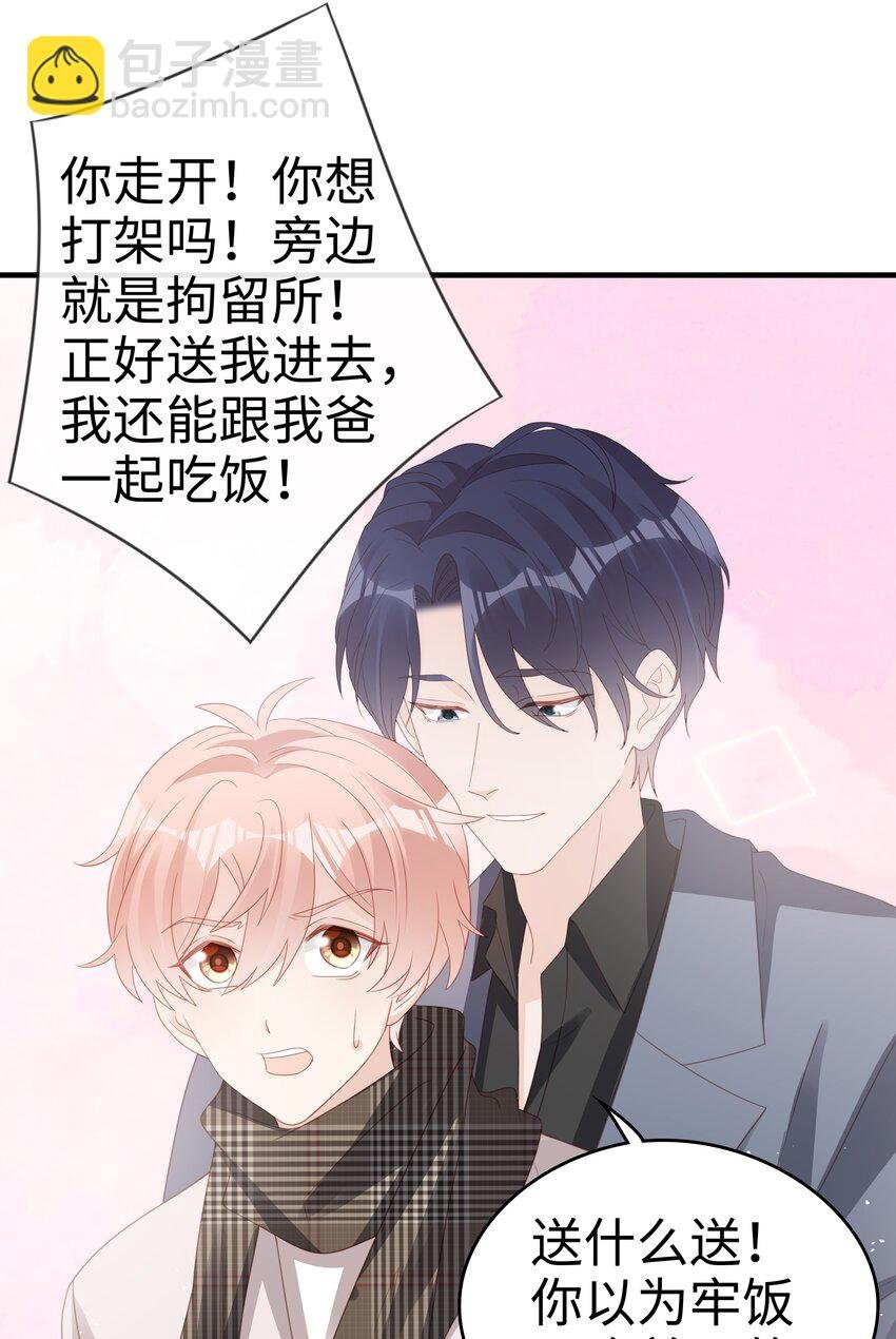 059 你搬走吧