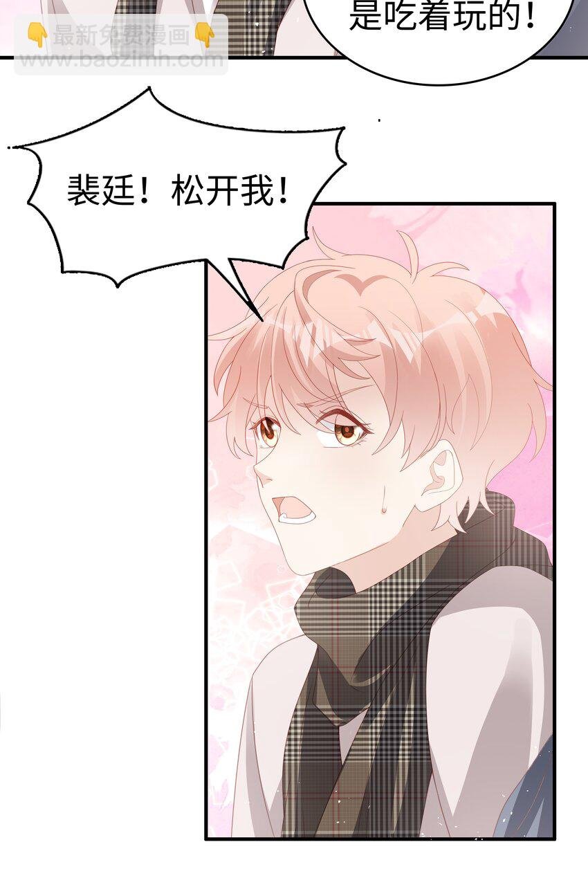 059 你搬走吧