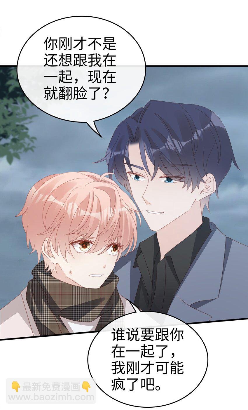 059 你搬走吧